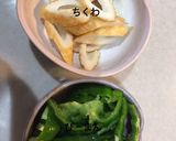 牛肉と竹輪ピーマンのピリ辛炒め作り方2写真