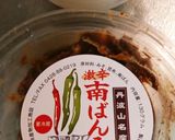 辛味噌隠し味の酢豚風作り方6写真