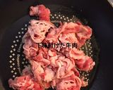 牛肉と竹輪ピーマンのピリ辛炒め作り方3写真
