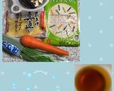 スーパーフードおからde 卯の花の炒り煮作り方1写真