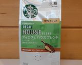 カフェアメリカーノ☕ゼリー作り方6写真