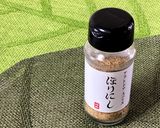 ほりにし鶏ハム作り方8写真
