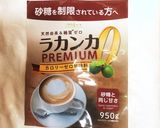 手作り♡糖質制限!!スイートナッツ♡作り方1写真