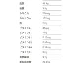 1ホール糖質3.5g☆おからチーズケーキ作り方4写真
