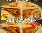 美味ドレでサンドイッチちょっと美味しくⅥ作り方1写真