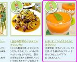 しましまンゴー☆とろとろミルクプリン作り方3写真