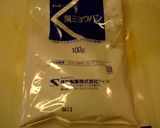 福岡県産茄子のザーサイ和え作り方1写真