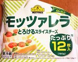 糖質制限＊薄揚げでピザ風♪時短おやつ作り方6写真
