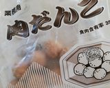 冷凍肉団子とキャベツのトマト煮★作り方4写真