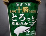 よつ葉ヨーグルトサラダ簡単レシピ作り方2写真