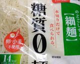 簡単アボカドスィートチリソース豆乳冷や麺作り方3写真