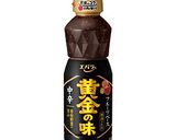 黄金コク旨ボロネーゼ作り方1写真