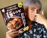タコと梅ニンニクの冷たいお蕎麦作り方6写真