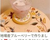 ブルーベリーの甘酒ラッシー作り方8写真