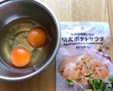 お手軽なオムレツ風卵焼き作り方1写真