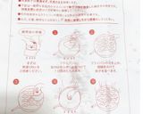 雪松の餃子deラザニア風作り方2写真