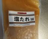 塩たれを使ったカブの葉ナムル作り方5写真