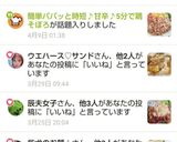 フライパンだけで！時短♪5分で鶏そぼろ作り方4写真