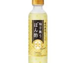 ぶりの柚子舞うぽん酢和え作り方1写真
