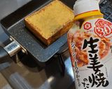 材料2つで超速！厚揚げの生姜ダレ焼き作り方4写真