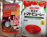 エビのスパイスカレー 玉ねぎペースト利用作り方1写真