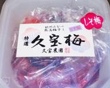 おつまみ☆大根とキャベツの梅干し漬け作り方6写真
