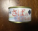 鯖缶とモヤシのトマトグラタン作り方8写真