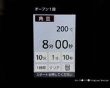 オーブンde楽々★我が家の焼きおにぎり作り方14写真