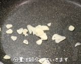唐揚げの塩レモンパスタ作り方1写真