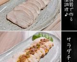 もやしの酢の物作り方9写真