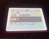 【マンゴーソース】作り方2写真