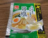 【糖尿病】ホウタマ塩ラーメン作り方2写真