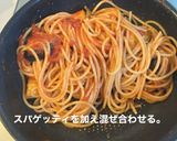 揚げ茄子のスパゲッティ作り方4写真