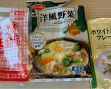 白菜と洋野菜　鳥唐揚げのホワイトシチュー作り方2写真