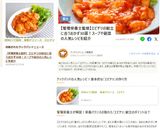 材料4つで簡単　海老チリソース　エビチリ作り方11写真