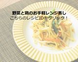 【副菜】レンジで万能ブロッコリー作り方6写真