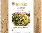 ♡たらの芽の天ぷら♡めも用📝作り方13写真