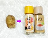 うちの味☆特売日のアラや柵で♬和風ツナ♬作り方3写真