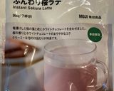 米粉クッキー　さくらラテ味　油を使わないクッキー作り方2写真
