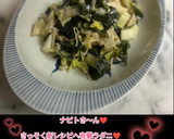 うちの☆とろんと吸収❣白菜サラダ♬知恵袋作り方46写真