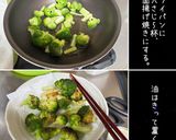 びっくりドンキー ブロッコリーの箱舟風作り方4写真