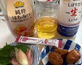 鶏肉の梅ソース焼き 夏バテ予防!作り方2写真