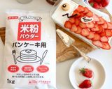 米粉蒸しパン☆こいのぼりスコップケーキ作り方9写真