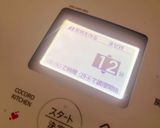 ホットクックで超簡単　絶品アラビアータ作り方3写真