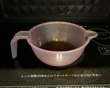 【添加物少なめ】簡単手作りたくあん作り方6写真
