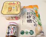 きゅうりの甘辛味噌作り方2写真