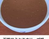 今夜の夕飯♡温でも冷でもOK♡ネギしゃぶ作り方7写真