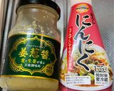 お箸が止まらない！かんたんエビチリ作り方3写真