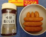 旨みたっぷり！ごちそうポトフ作り方1写真