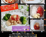 うちの味☆トマトで♬冷製・マルゲリータ風作り方29写真